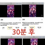 [모두드루와] <b>카리나직캠</b> 조회수 진짜야?