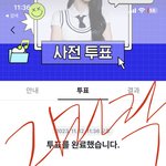 [스키즈] 엠카투표 <b>호다</b>닥