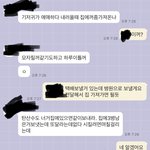 [댓글부탁해] 제가 뭘 잘못한건지 좀 봐주세요