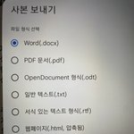 <b>똑똑이</b> 판녀들아 빨리 들어와줘 ㅃㄹㅃㄹ