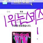 [스키즈] <b>엠카</b> 오늘이 마지막(13일 월)