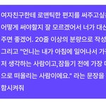 챗<b>gpt</b> 똑똑하네