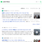 [<b>mz조폭</b>] <b>mz조폭</b>은 얼마를 해먹은거냐