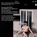 살아있는 바<b>선생</b> 3마리 먹으면