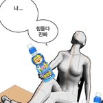 나 연애<b>상담</b> 전화로 해줄 분