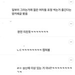 [댓글부탁해] 와 이거<b>설마</b> 진짜인가