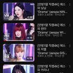 윈터 <b>팬</b>들아 카리나 <b>직캠</b> 조회수 솔직히 이상하긴 해