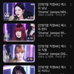 근데 카리나 <b>직캠</b> 조회수 이상하긴 해