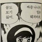 돼정은 뒤질<b>때쯤</b> 전쟁 일으키면 어떡함?