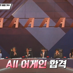 싱어게인3에서 극찬 받고 합격했다는 참가자