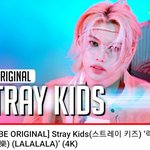 스키즈 <b>스</b><b>춤</b> 봤는데 발레코어룩