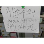 커뮤는 진짜 안하는게 좋구나