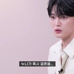 김이나랑 김재중 처음 본 사이 맞아?ㅋㅋㅋㅋㅋㅋ