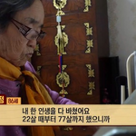 80대 할머니를 울린 <b>동농</b> 제작진