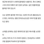 맘카페 진상에게 한 치과<b>의사</b>가 받은 컴플레인