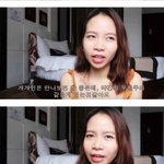 한국남자를 평가하는 베트남<b>여성</b>