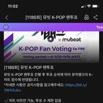 [스키즈] <b>뮤뱅</b> 투표 하자ㅜㅜ!!