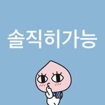 ㄷ방금 <b>이감</b> 풀었는데