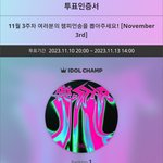 [스키즈] 얘들아 ㅁㄹ 차트<b>아웃</b>직전이야 ㅠㅠ