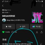 [스키즈] 1시에 <b>홍백</b> 출연자 발표 라이브