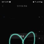 [스키즈] 인가 투표하자