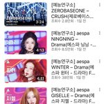 [댓글부탁해] 와 카리나 음중 <b>직캠</b> 조회수 가짜야