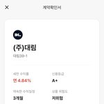 수능 앞두고 <b>한</b> 미친 <b>짓</b>