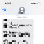 [이것좀봐줘] 불량제품 반품하니 <b>배송비</b> 내놓으라는 판매자