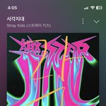 [스키즈] 스밍인증 없는 글은 들어가지도 말자