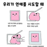 그냥 다음 생에 <b>하자</b>...