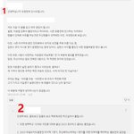 [의견부탁] 여러분의 의견이 필요합니다. <b>논점</b> 1화