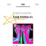 [스키즈] 엠카투표  오늘 마지막