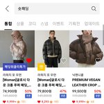 [드루와] 진짜 <b>유행</b>은 알 수 업다