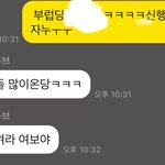 [꼭조언부탁] 결혼 전제로 만난 남친이 저 몰래 결혼했어요