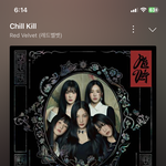 진짜 레벨 앨범 커버 예쁘다