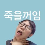 [19] 엄마아빠가 <b>사업</b>하면 개꿀이긴하다긔