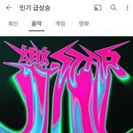 [스키즈] 테이들 메가벌<b>스도</b> 인동