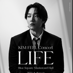 2년만에 단독 콘서트 매진 시킨 솔로가수