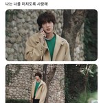 [<b>방탄소년단</b>] 나는 너를 미치도록 사랑해