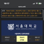 [드루와] 와 <b>개신</b>기해 서울대는
