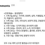 <b>쌍윤</b> 하는사람