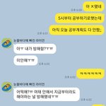 [댓글부탁해] 내가 너무 <b>예민</b>했음..?