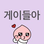 비문학 <b>사회계약론</b> ㅈㅂ나오길