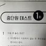 [댓글부탁해] <b>개념</b>책 알려주세요ㅠ