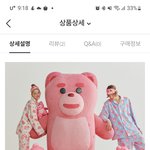 야 <b>벨리</b>곰
