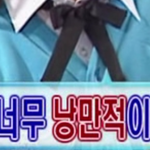 [<b>수호</b>] laura가3월을기다리겠죠