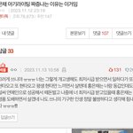 요즘 <b>여</b>돌<b>팬</b>들 자아의탁 너무 심한거같지않음?
