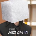 방탄 슈가 슈취타 다음주 게스트 엄정화