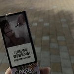 전담 처음샀는데 이거 맞아?