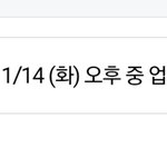 아 <b>올가미</b> 마지막화 내일 뜨네